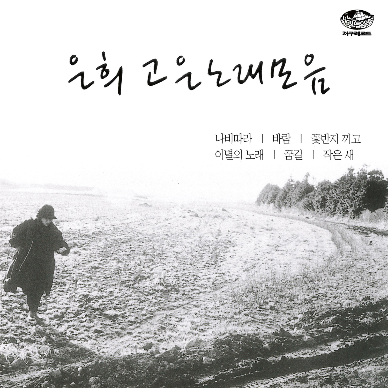 Image Cover